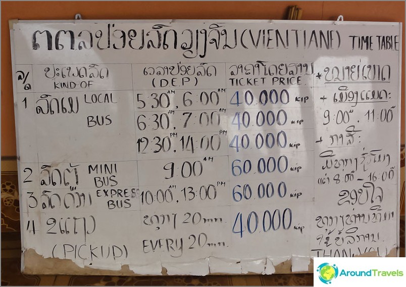 Bus Schedule Vang Vieng - Vientiane