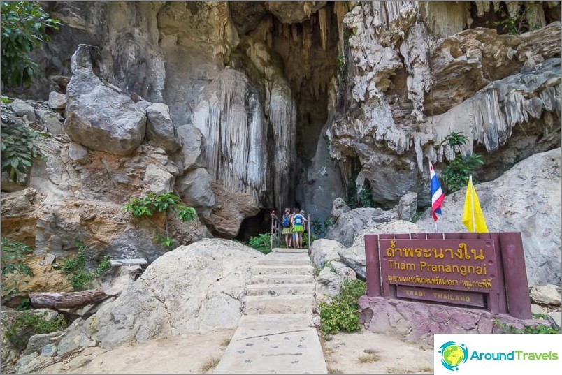 Entrance to the Pranang Cave