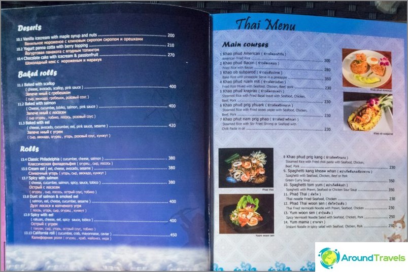 Heaven Restaurant in Phuket - one of the best overlooking the sea