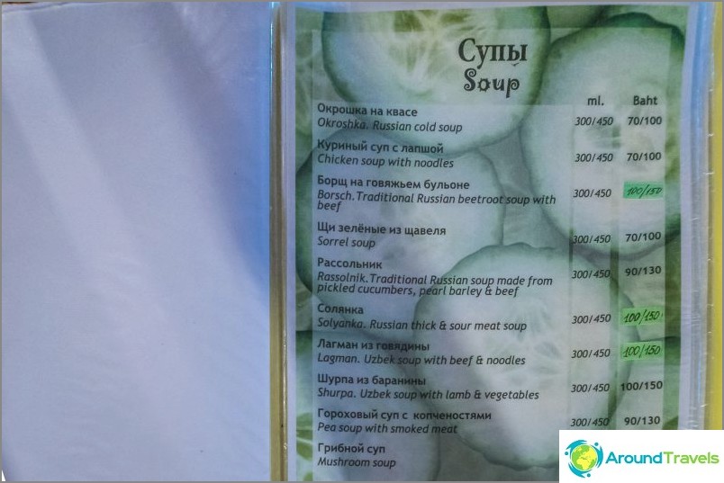 Cafe Cucumbers - the best Russian cuisine on Samui
