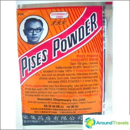 Pises Powder - antiseptic powder, type streptotsida