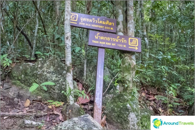 Phaeng Waterfall - the best waterfall on Phangan in the national park Tan Sadet
