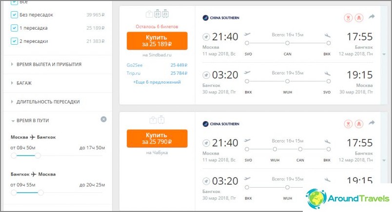 How to buy a plane ticket to Aviasales - search and booking